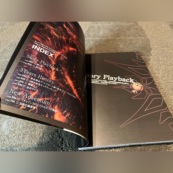 Chain Chronicle Visual & Story Book road to chainchronicle3 Japanese Anime Art - Picture 8 of 16